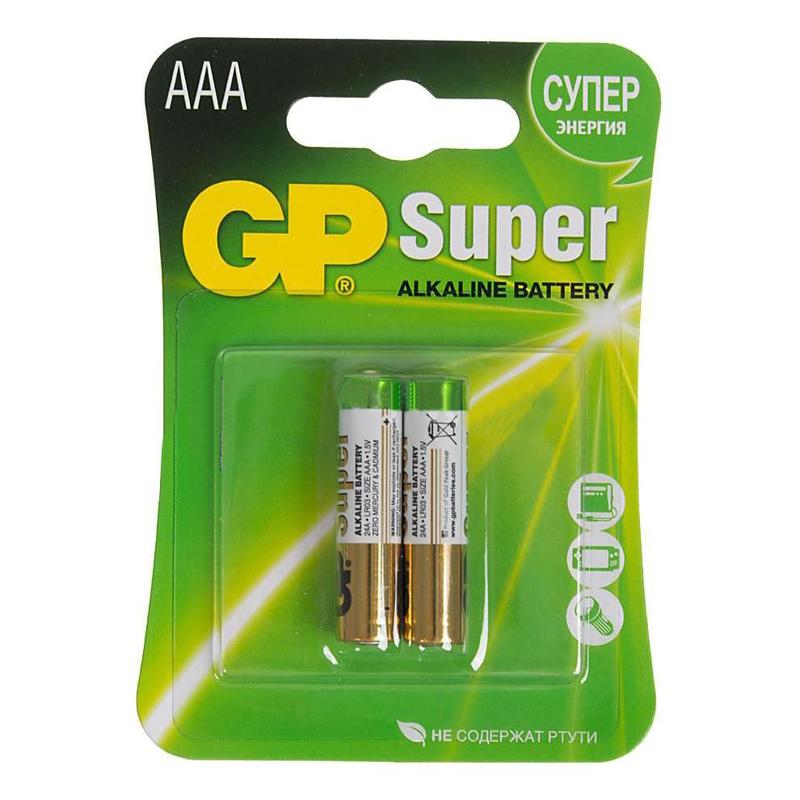 GP SUPER Батарейки Alkaline блистер мизин.  ААА(2 шт/уп)