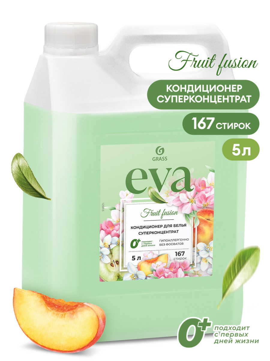 GRASS Кондиционер для белья EVA fruit fusion  5 кг 